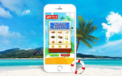 东方既白活动UI设计